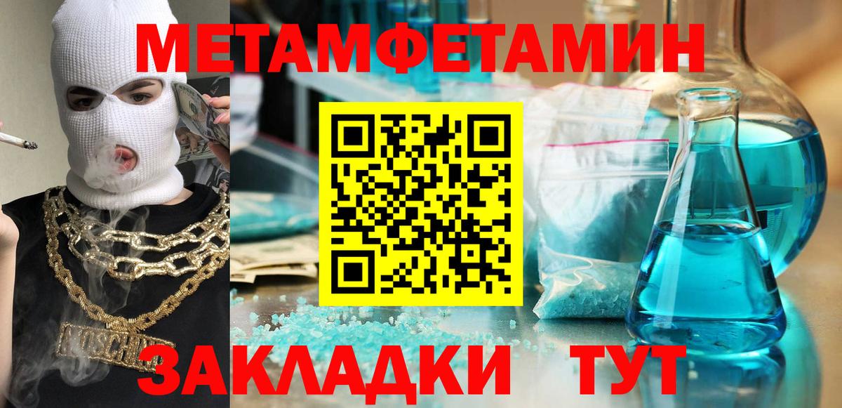 Амфетамин Розовый  АМФ  Коряжма  Вход с VPN  Амфетамин 