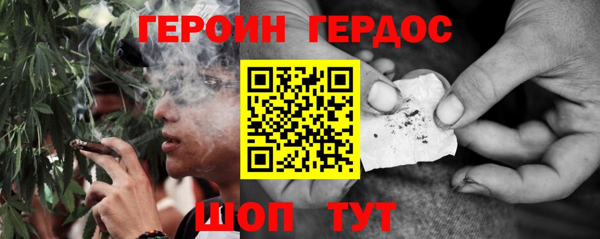 ГАШИШ Коряжма