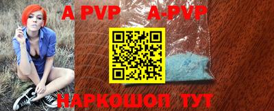 герыч Конаково