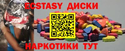 МДМА Коммунар