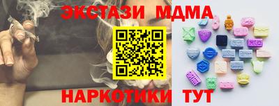 МДМА Коммунар