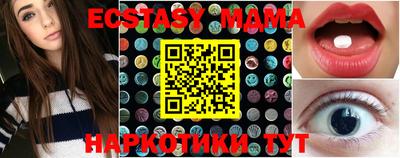 МДМА Коммунар