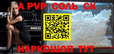 герыч Конаково
