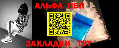 герыч Конаково