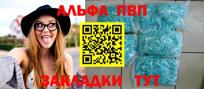 герыч Конаково