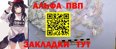 герыч Конаково