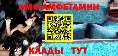 герыч Конаково