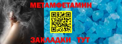 герыч Конаково