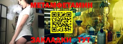 герыч Конаково