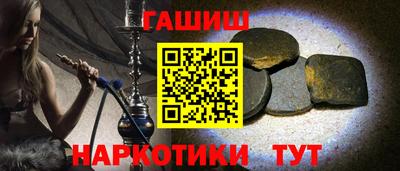 герыч Конаково