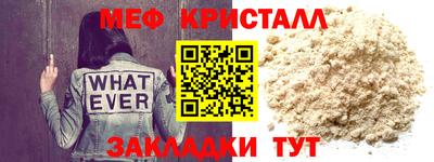 МДМА Коммунар