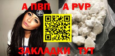 герыч Конаково