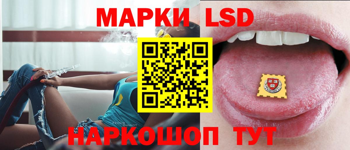 Коряжма  LSD-25 экстази ecstasy  Вход с VPN  Лсд 25 экстази ecstasy 