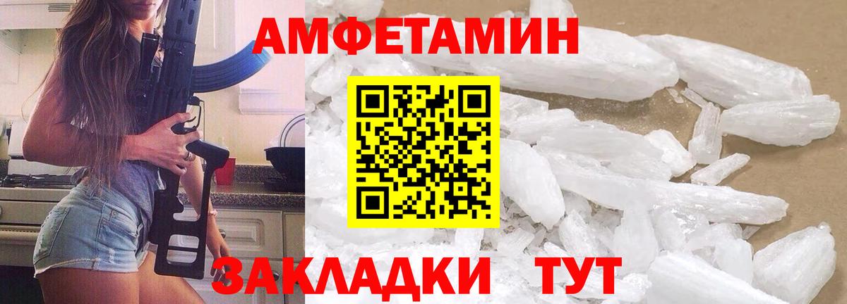 Первитин витя  Первитин витя  Коряжма  Вход с VPN 