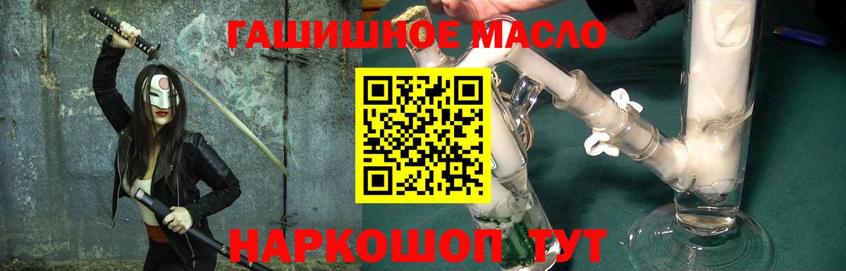 ТГК жижа Коряжма