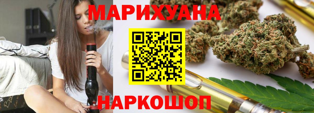 Канабис гибрид  Шишки марихуана тримм  Коряжма  Вход с VPN 