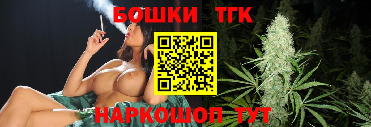 Бошки марихуана индика Коряжма